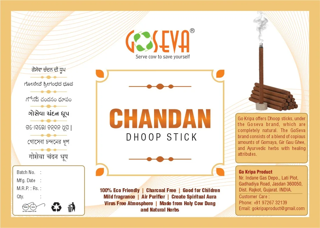 Dhoop Stick
